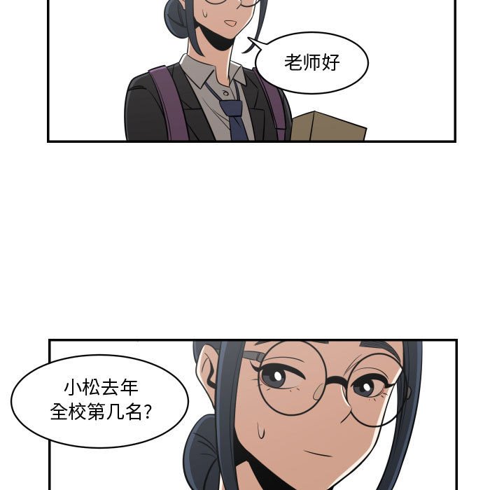 第15話 - 第84张