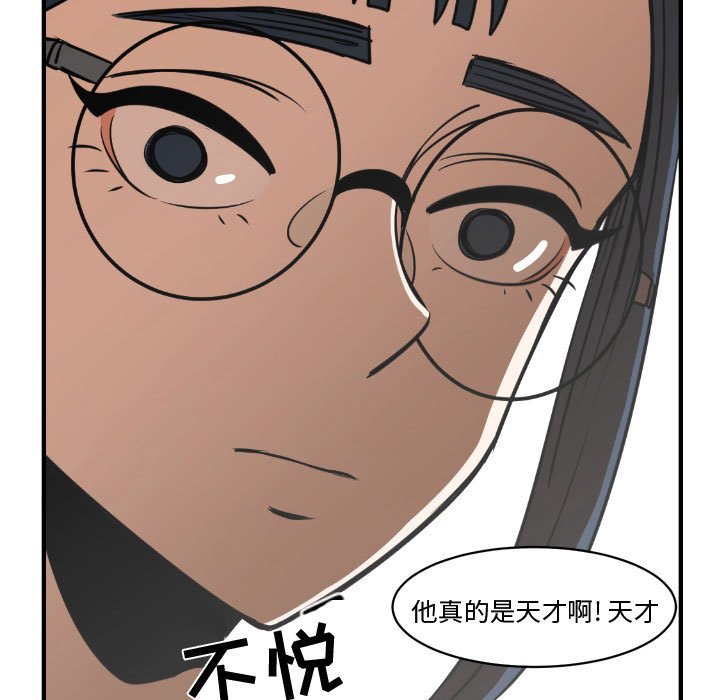 第15話 - 第86张