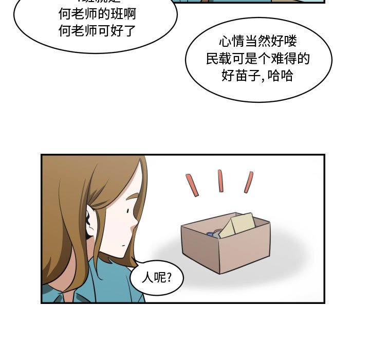 第15話 - 第88张
