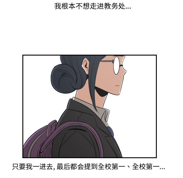 第15話 - 第90张
