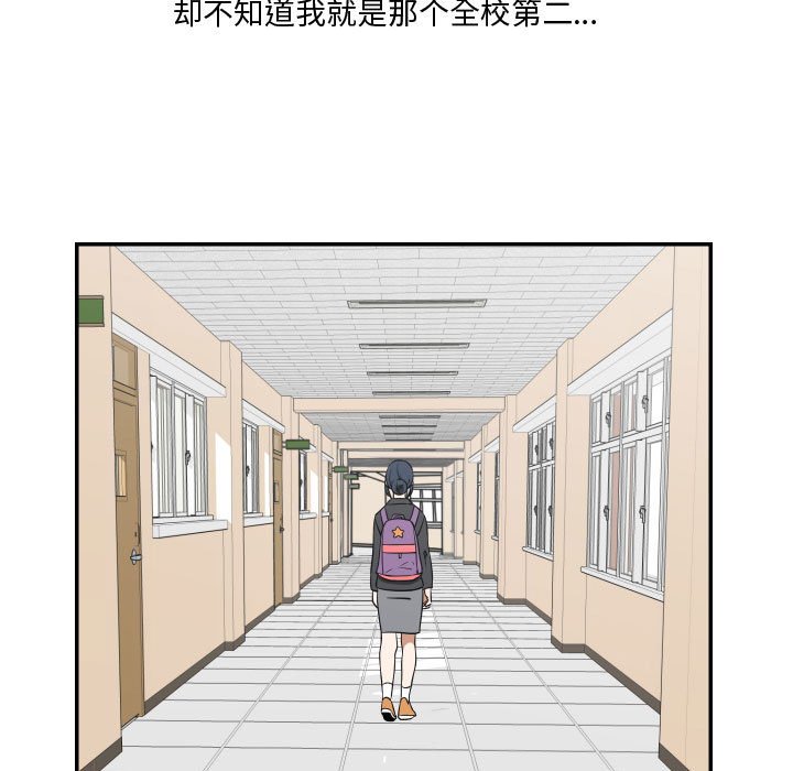 第15話 - 第92张