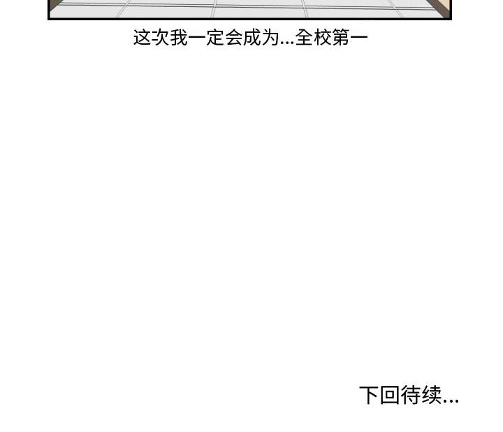 第15話 - 第93张