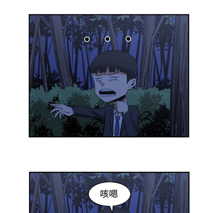 第16話 - 第10张