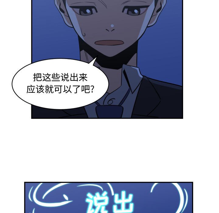 第16話 - 第12张
