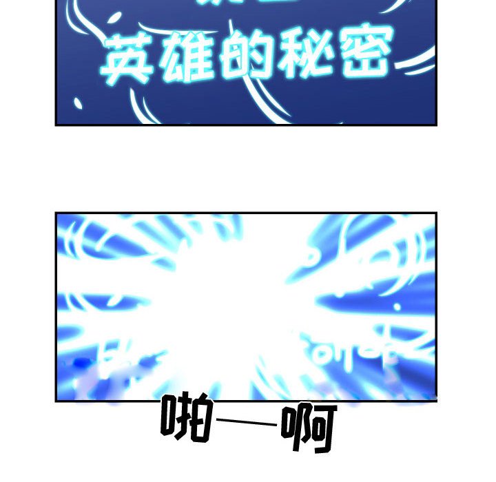 第16話 - 第13张
