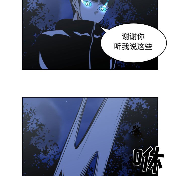第16話 - 第18张