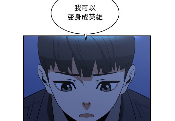 第16話 - 第2张
