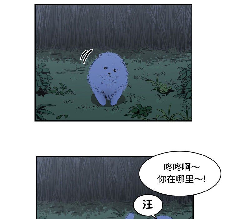 第16話 - 第21张