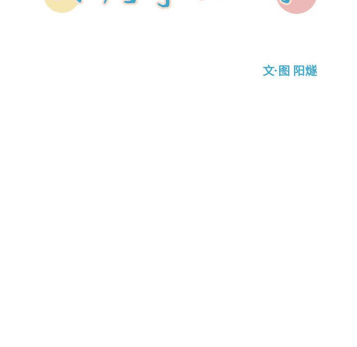 第16話 - 第23张