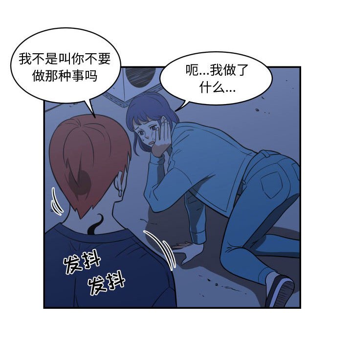 第16話 - 第27张