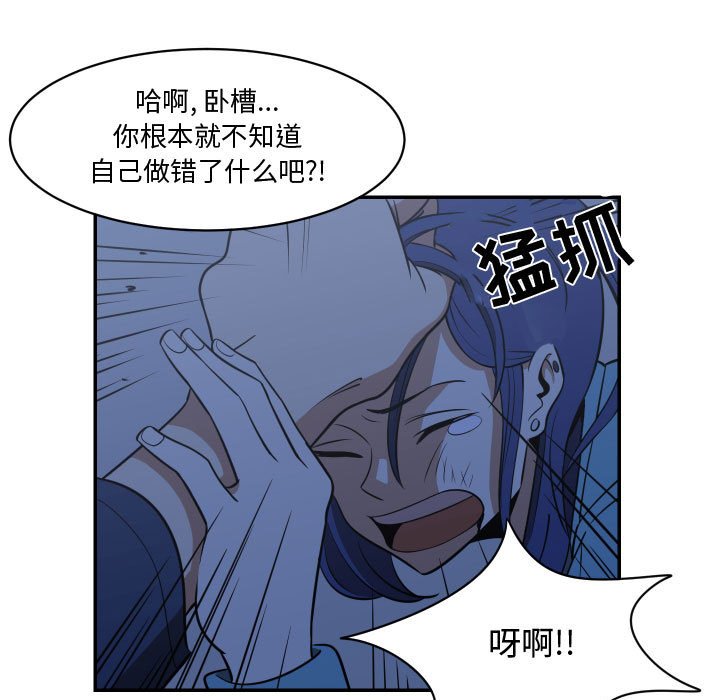 第16話 - 第28张