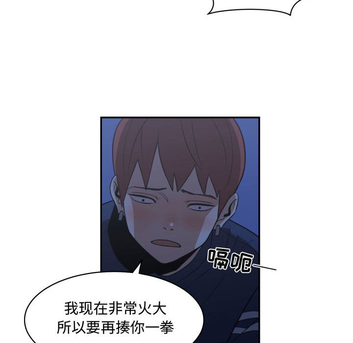 第16話 - 第29张