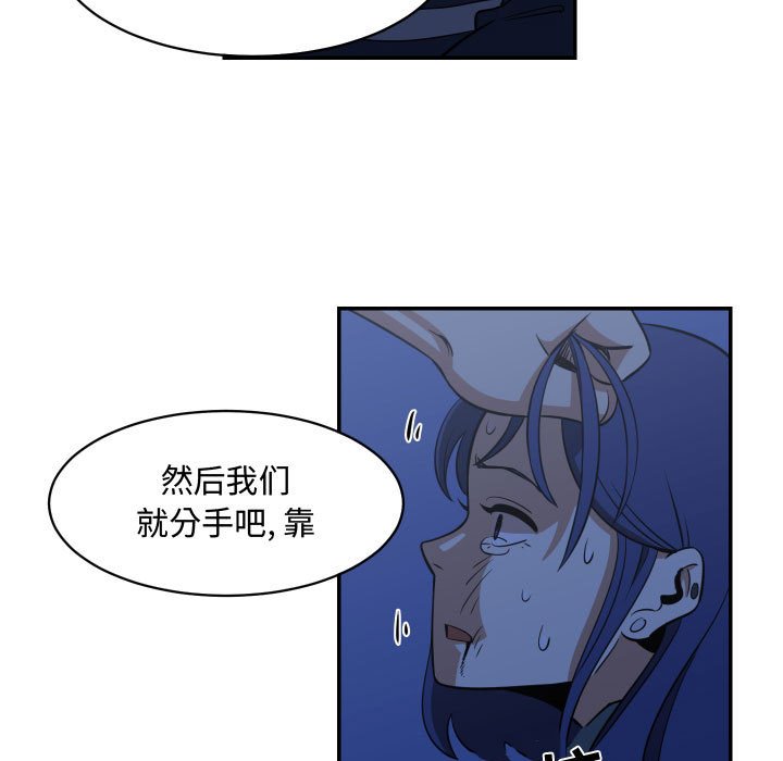 第16話 - 第30张