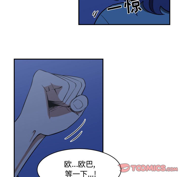 第16話 - 第31张