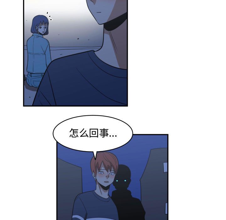 第16話 - 第40张