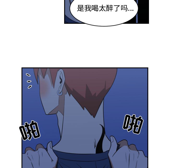 第16話 - 第42张