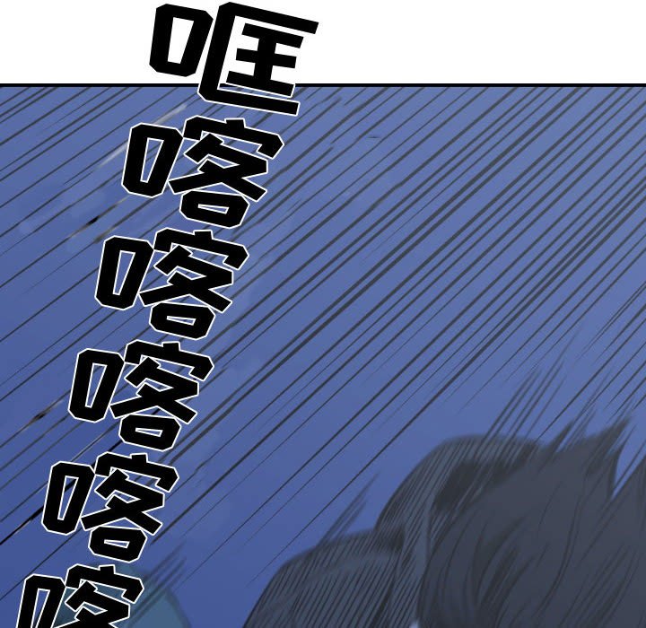 第16話 - 第45张