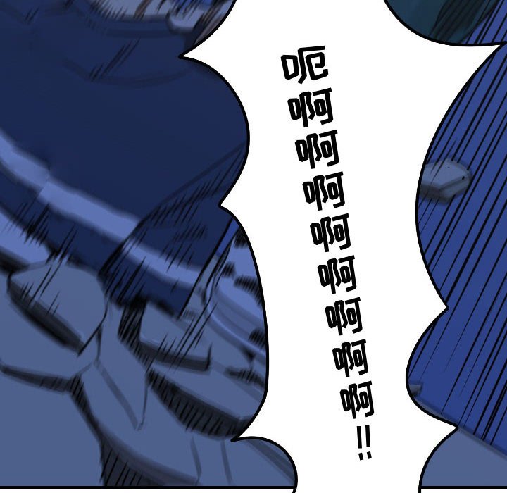 第16話 - 第47张