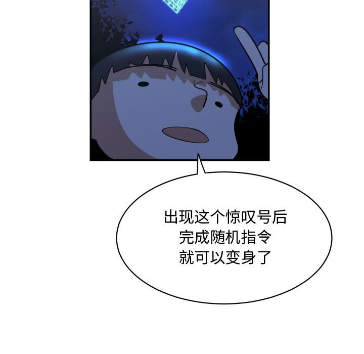 第16話 - 第5张