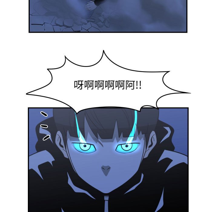 第16話 - 第52张