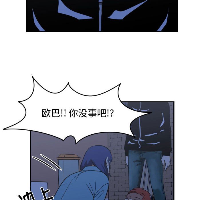 第16話 - 第53张
