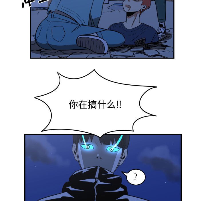 第16話 - 第54张