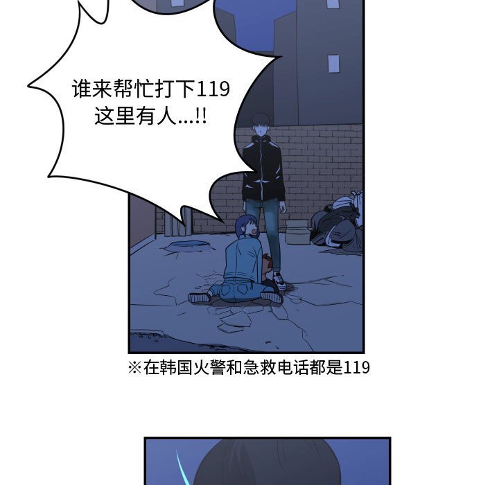 第16話 - 第56张