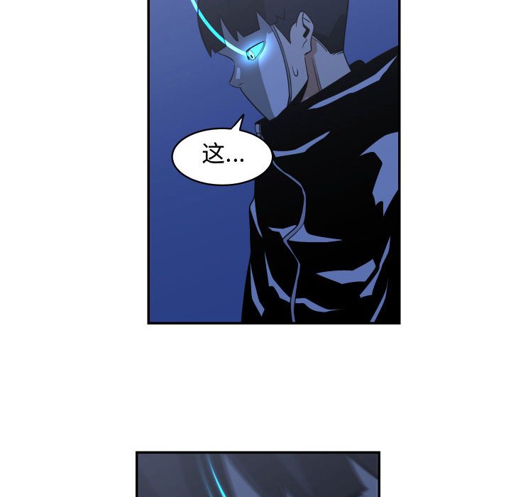 第16話 - 第57张
