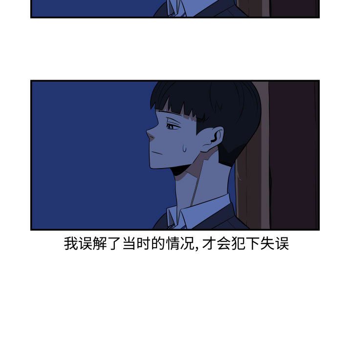 第16話 - 第66张