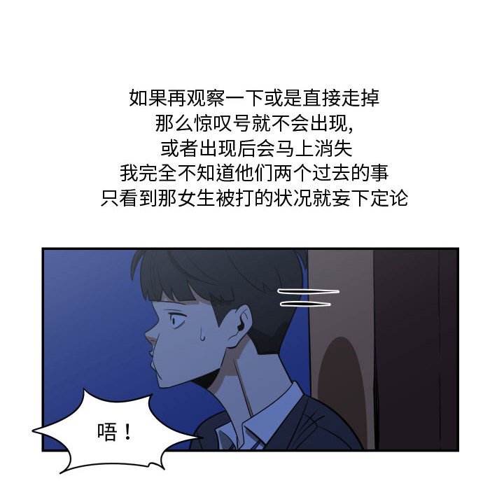 第16話 - 第67张