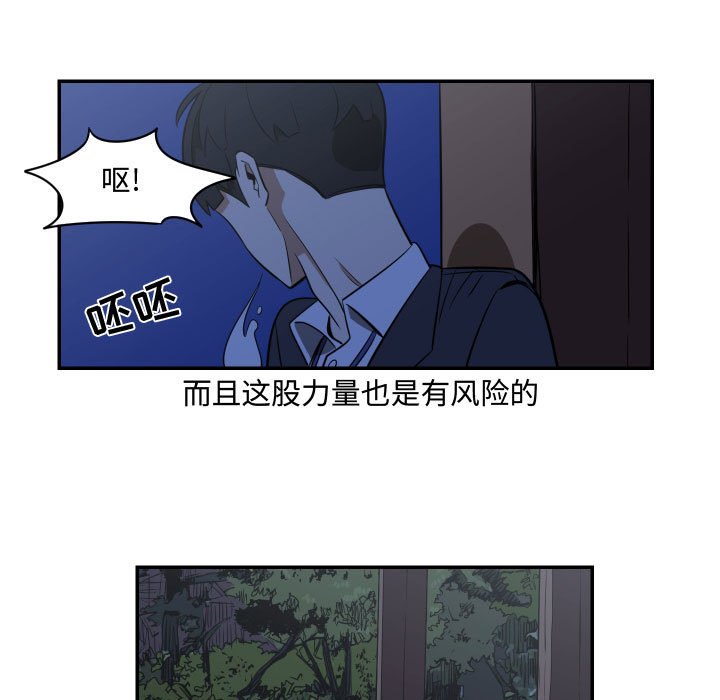 第16話 - 第68张