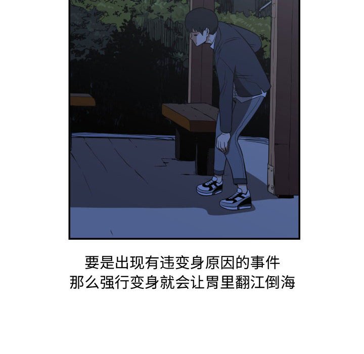 第16話 - 第69张