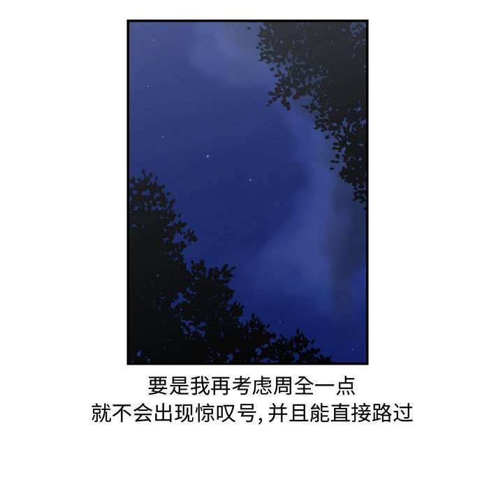 第16話 - 第70张