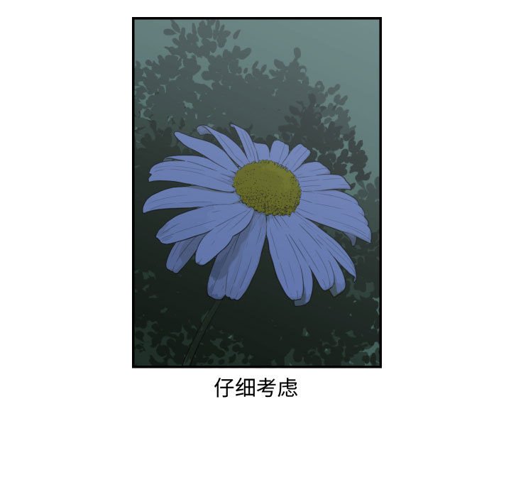 第16話 - 第72张