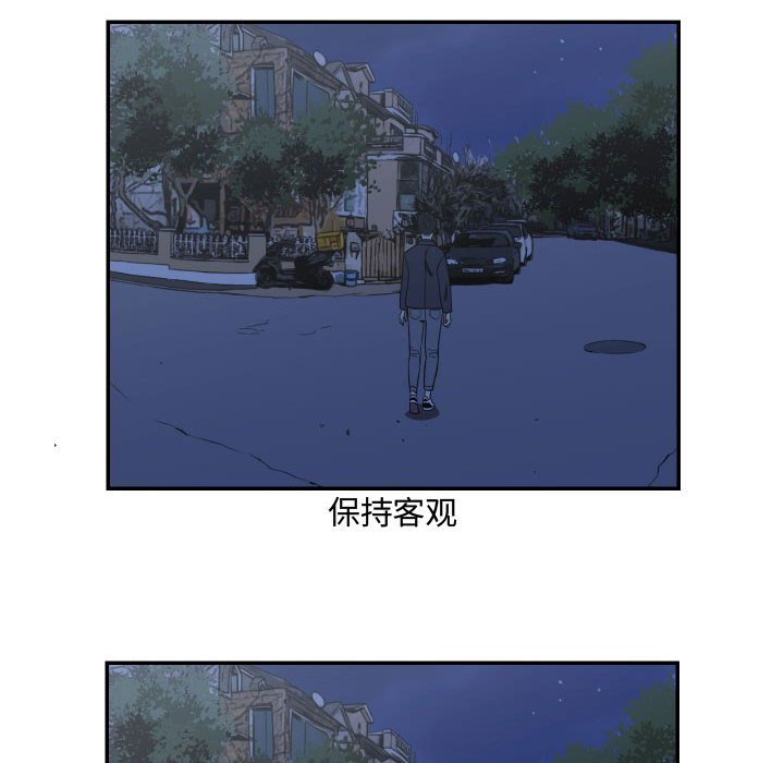 第16話 - 第73张