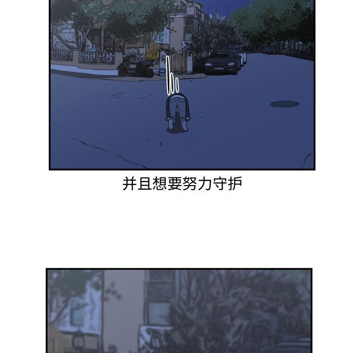 第16話 - 第74张