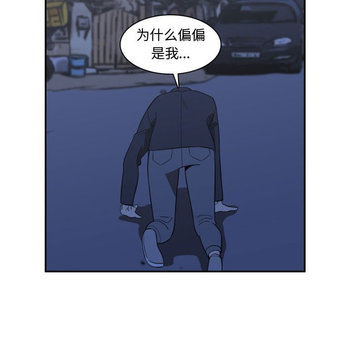 第16話 - 第75张