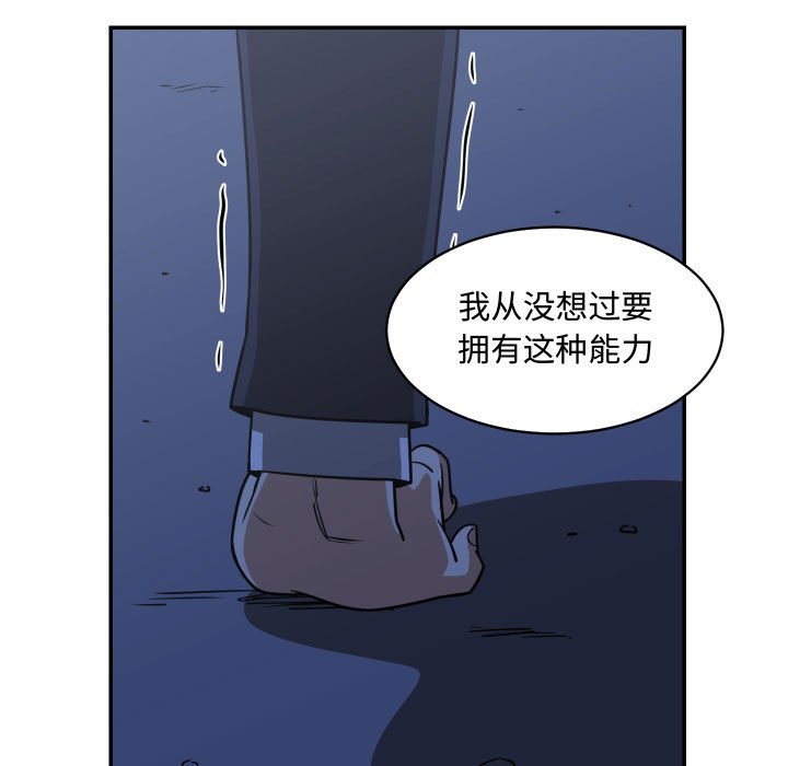 第16話 - 第76张