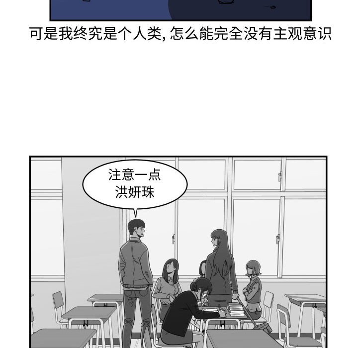 第16話 - 第77张