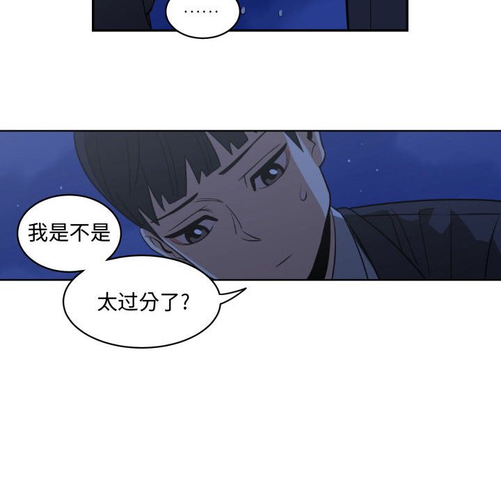 第16話 - 第79张