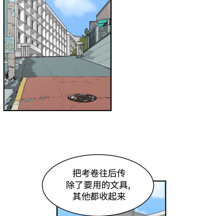 第16話 - 第81张