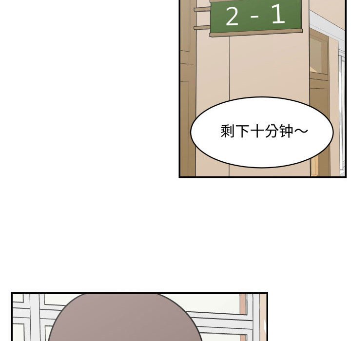 第16話 - 第83张