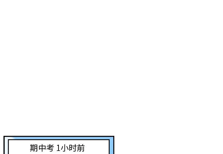 第17話 - 第0张