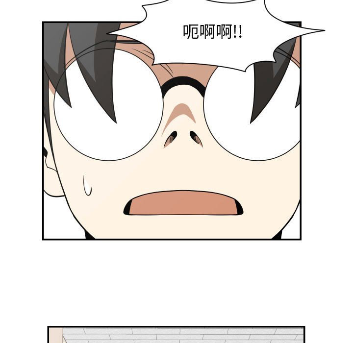 第17話 - 第14张