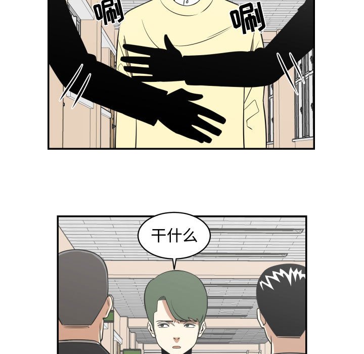 第17話 - 第16张