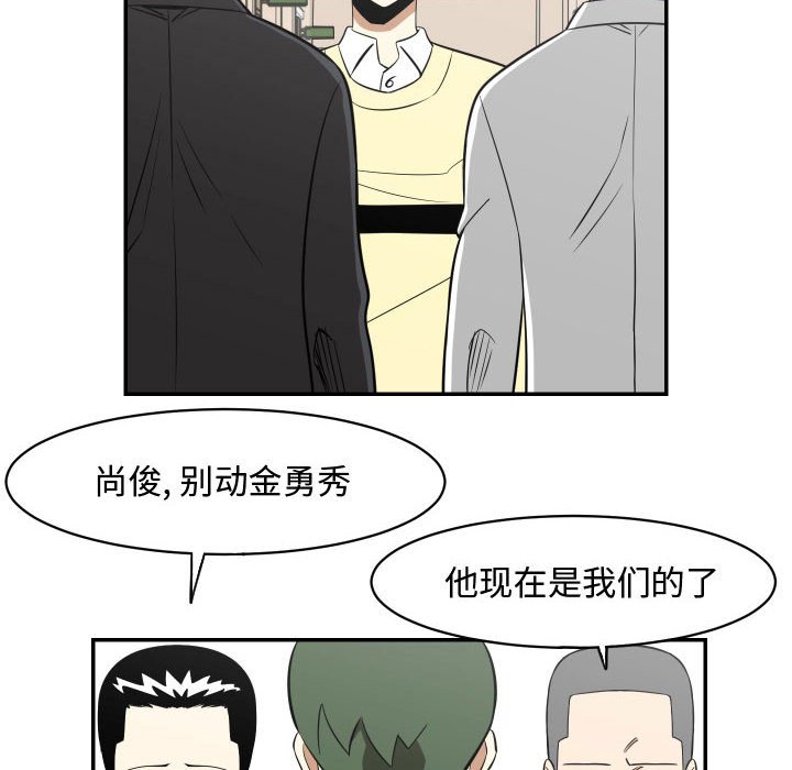 第17話 - 第17张
