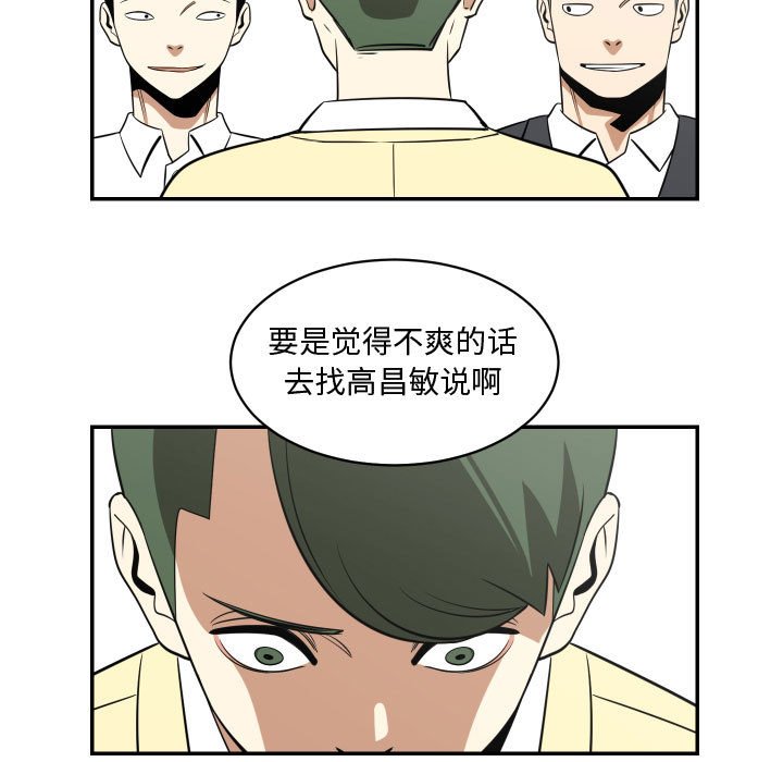 第17話 - 第18张