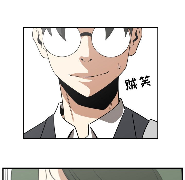 第17話 - 第20张