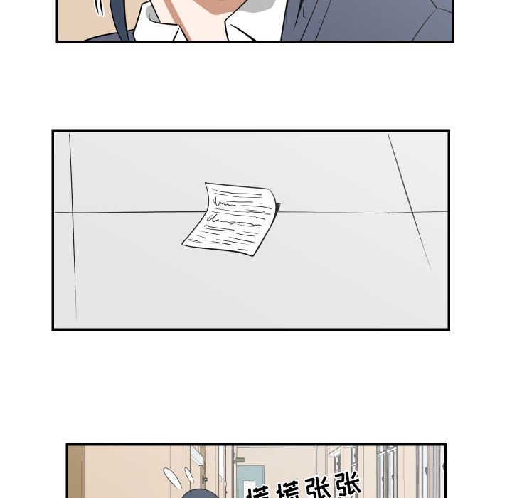 第17話 - 第27张