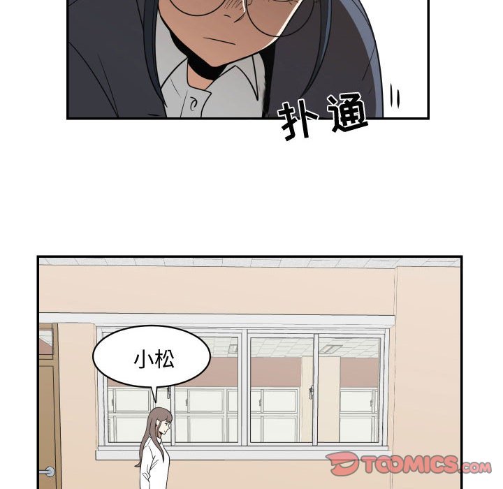 第17話 - 第29张